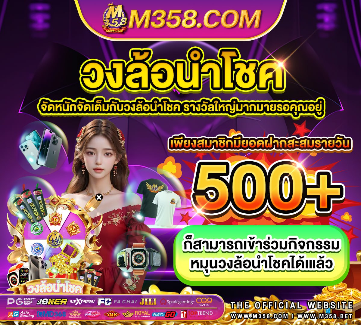 เกม slot lucky god slot24th สมัคร